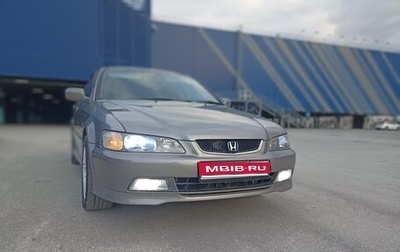 Honda Accord III, 1986 год, 569 000 рублей, 1 фотография