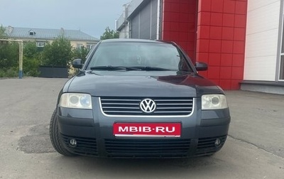 Volkswagen Passat B5+ рестайлинг, 2002 год, 425 000 рублей, 1 фотография