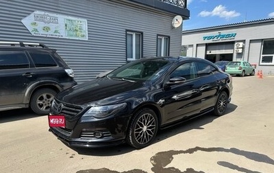 Volkswagen Passat CC I рестайлинг, 2008 год, 700 000 рублей, 1 фотография