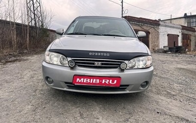 KIA Spectra II (LD), 2008 год, 330 000 рублей, 1 фотография