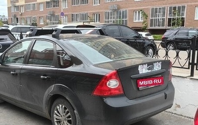 Ford Focus II рестайлинг, 2008 год, 450 000 рублей, 1 фотография