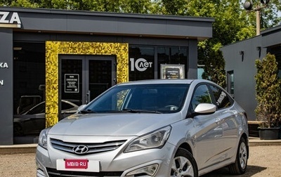 Hyundai Solaris II рестайлинг, 2016 год, 829 000 рублей, 1 фотография