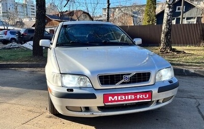 Volvo S40 II, 2004 год, 380 000 рублей, 1 фотография