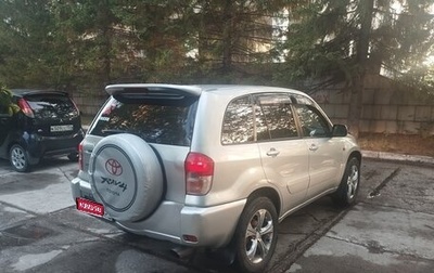 Toyota RAV4, 2000 год, 620 000 рублей, 1 фотография