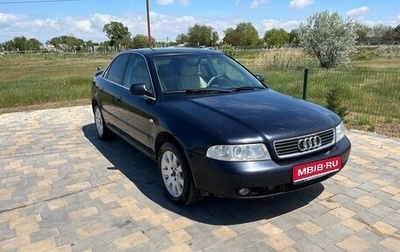 Audi A4, 2000 год, 440 000 рублей, 1 фотография