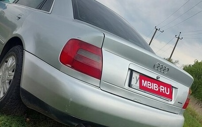Audi A4, 1997 год, 500 000 рублей, 1 фотография