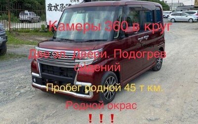 Daihatsu Tanto III, 2018 год, 920 000 рублей, 1 фотография