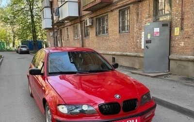 BMW 3 серия, 2003 год, 535 000 рублей, 1 фотография
