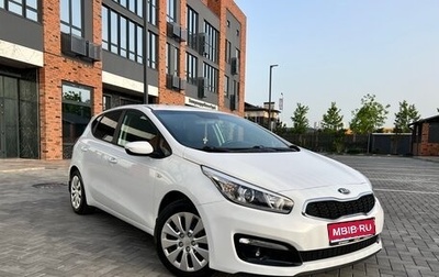 KIA cee'd III, 2018 год, 1 490 000 рублей, 1 фотография