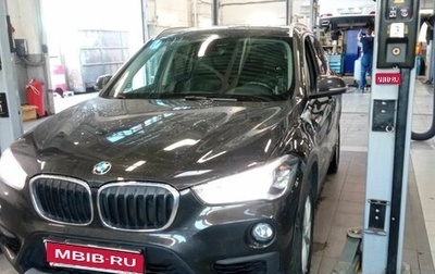 BMW X1, 2017 год, 2 080 000 рублей, 1 фотография