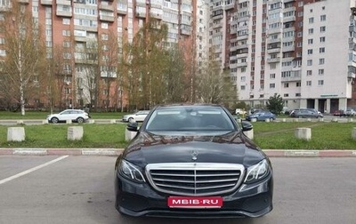 Mercedes-Benz E-Класс, 2016 год, 2 500 000 рублей, 1 фотография