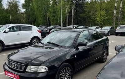 Audi A4, 1999 год, 325 000 рублей, 1 фотография
