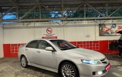 Honda Accord VII рестайлинг, 2006 год, 565 000 рублей, 1 фотография