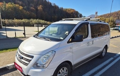 Hyundai H-1 II рестайлинг, 2016 год, 1 690 000 рублей, 1 фотография