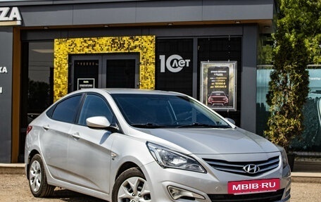 Hyundai Solaris II рестайлинг, 2016 год, 829 000 рублей, 2 фотография
