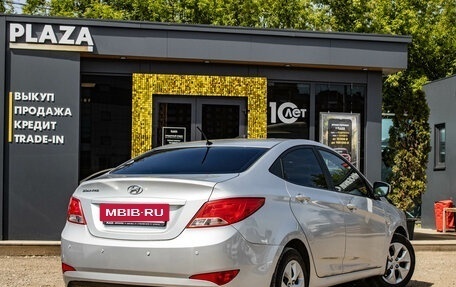 Hyundai Solaris II рестайлинг, 2016 год, 829 000 рублей, 3 фотография