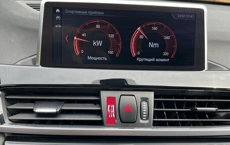 BMW X1, 2021 год, 3 900 000 рублей, 12 фотография