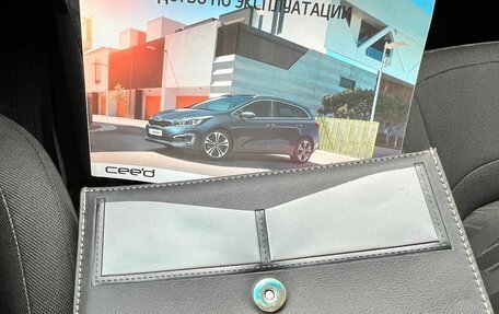 KIA cee'd III, 2018 год, 1 490 000 рублей, 17 фотография
