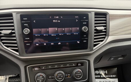 Volkswagen Atlas I, 2020 год, 2 365 000 рублей, 15 фотография