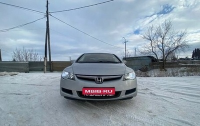 Honda Civic VIII, 2008 год, 720 000 рублей, 1 фотография