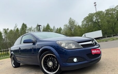 Opel Astra H, 2008 год, 350 000 рублей, 1 фотография