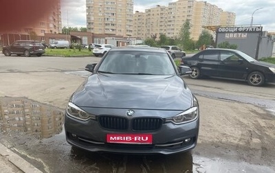 BMW 3 серия, 2017 год, 2 490 000 рублей, 1 фотография
