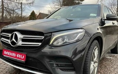 Mercedes-Benz GLC, 2016 год, 2 450 000 рублей, 1 фотография