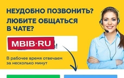 Toyota RAV4, 2016 год, 2 729 000 рублей, 1 фотография