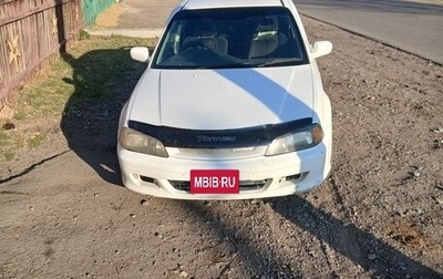 Honda Torneo, 1997 год, 500 000 рублей, 1 фотография