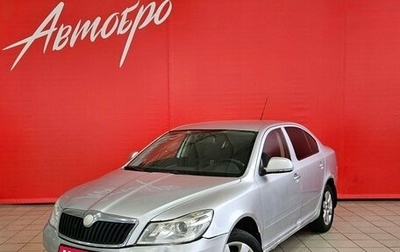 Skoda Octavia, 2011 год, 499 000 рублей, 1 фотография