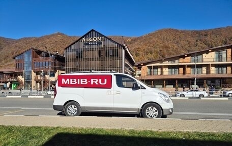 Hyundai H-1 II рестайлинг, 2016 год, 1 690 000 рублей, 6 фотография
