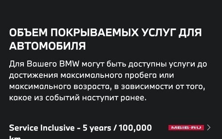 BMW X5, 2021 год, 9 200 000 рублей, 17 фотография