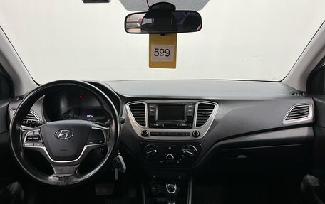 Hyundai Solaris II рестайлинг, 2020 год, 1 100 000 рублей, 7 фотография