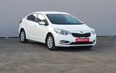 KIA Cerato III, 2016 год, 1 199 000 рублей, 1 фотография