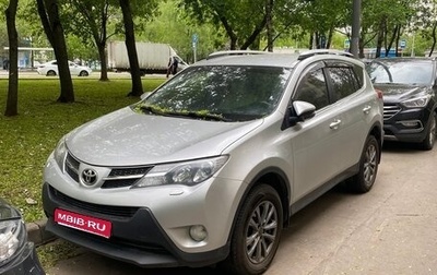 Toyota RAV4, 2013 год, 2 000 000 рублей, 1 фотография