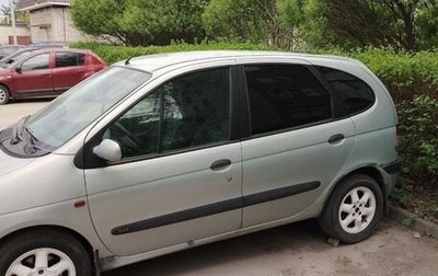 Renault Scenic III, 1999 год, 235 000 рублей, 1 фотография