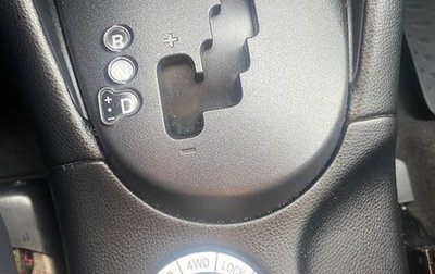Mitsubishi Outlander III рестайлинг 3, 2008 год, 1 350 000 рублей, 1 фотография