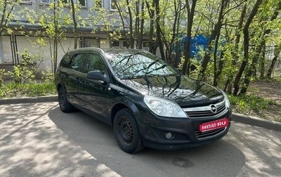 Opel Astra H, 2014 год, 790 000 рублей, 1 фотография