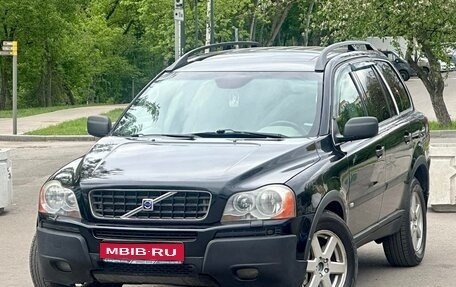 Volvo XC90 II рестайлинг, 2004 год, 745 000 рублей, 1 фотография