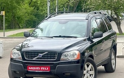 Volvo XC90 II рестайлинг, 2004 год, 745 000 рублей, 1 фотография