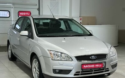 Ford Focus II рестайлинг, 2007 год, 779 900 рублей, 1 фотография