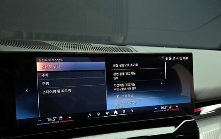 BMW 5 серия, 2024 год, 6 200 000 рублей, 14 фотография
