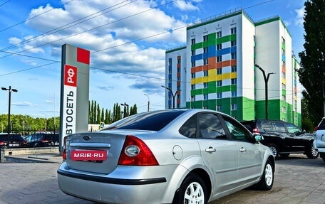 Ford Focus II рестайлинг, 2006 год, 565 000 рублей, 2 фотография