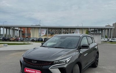 Geely Coolray I, 2023 год, 2 200 000 рублей, 1 фотография