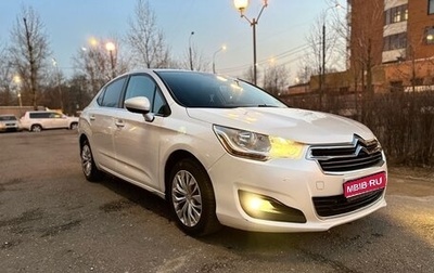 Citroen C4 II рестайлинг, 2015 год, 618 000 рублей, 1 фотография