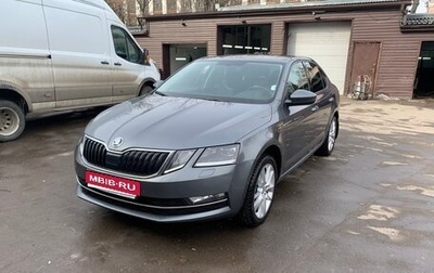 Skoda Octavia, 2018 год, 1 900 000 рублей, 1 фотография