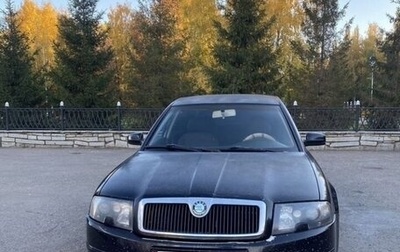 Skoda Superb III рестайлинг, 2005 год, 350 000 рублей, 1 фотография
