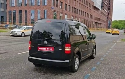Volkswagen Caddy III рестайлинг, 2013 год, 1 500 000 рублей, 1 фотография