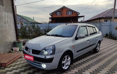 Renault Symbol I, 2004 год, 370 000 рублей, 1 фотография