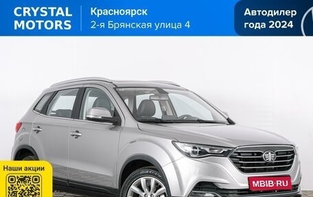 FAW Besturn X40 I, 2021 год, 1 399 000 рублей, 1 фотография